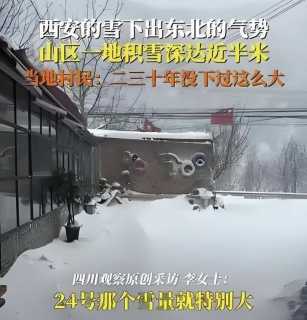 西安：冬季下的真实之美