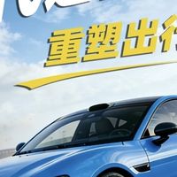 22.99万解锁高阶智驾！小米SU7 902km续航成纯电新标杆