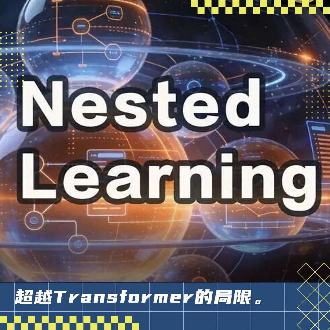 Transformer已死？DeepMind正在押注另一条AGI路线