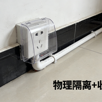 孩子用电安全,你真的做对了吗?