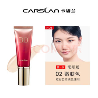 卡姿兰02嫩肤色BB霜，秋冬保湿遮瑕