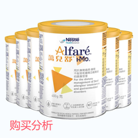 巢健康科学蔼儿舒HMO无乳糖深度水解特殊配方粉400g 购买分析