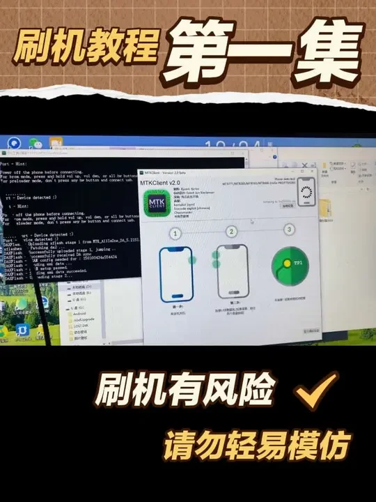 root车机教程（第一集）#鑫河车机 直播号@鑫河车机（直播号） #刷机 #升级车机 #root车机 #星瑞