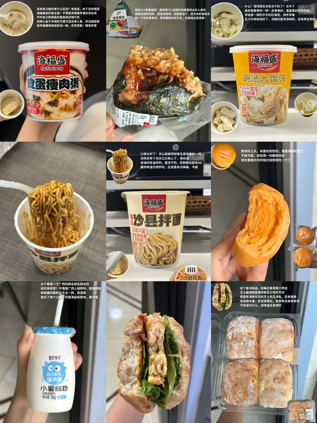 苦命打工人十分钟就能吃上的早餐