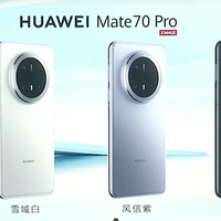 华为Mate80 vs Mate70：是“未来旗舰”还是“性价比之王”？全网观点大碰撞