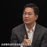 小米十五年三大高光：自研3纳米芯片领衔突破