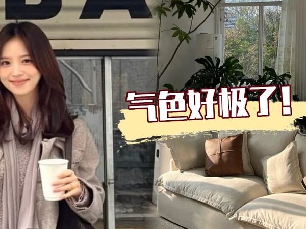 年前最后一团！这个老字号国牌30到80岁都需要~