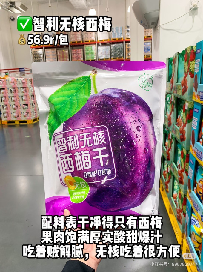 其他休闲零食