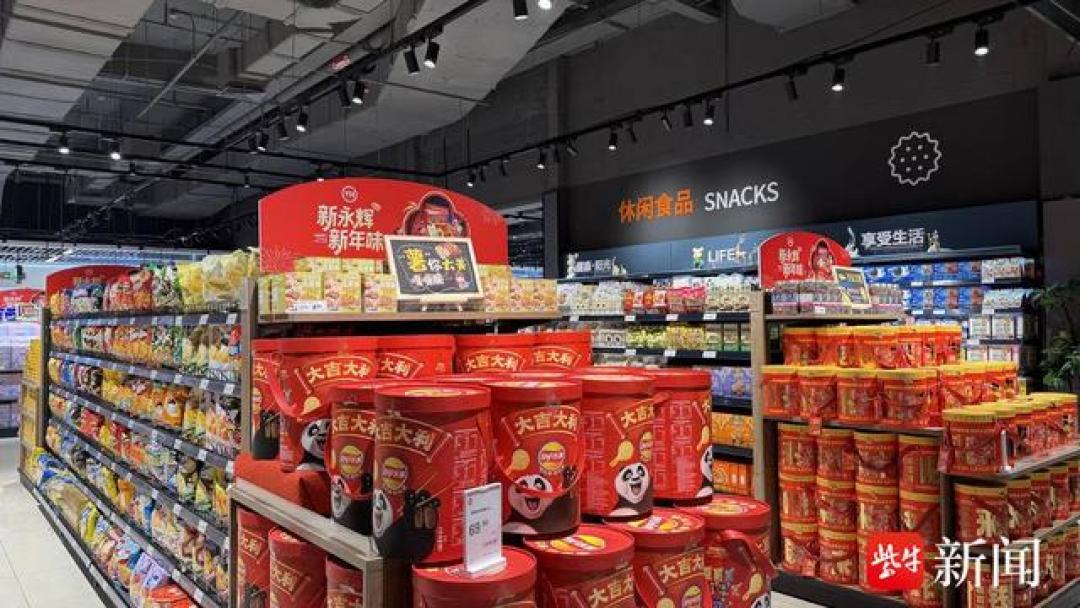 胖东来模式落地盐城，永辉新店调改细节全解析