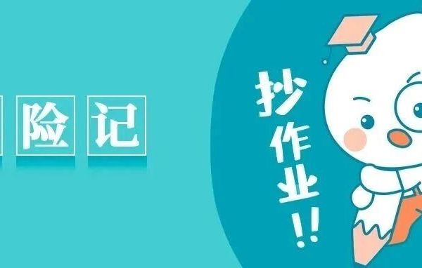 2026年百万医疗险排行榜！保证续保20年，不限外购药的百万医疗险，我只推荐这5款！（含投保入口）