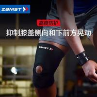 赞斯特ZK-7护膝深度测评｜高强度运动党必入的膝盖“防护铠甲”
