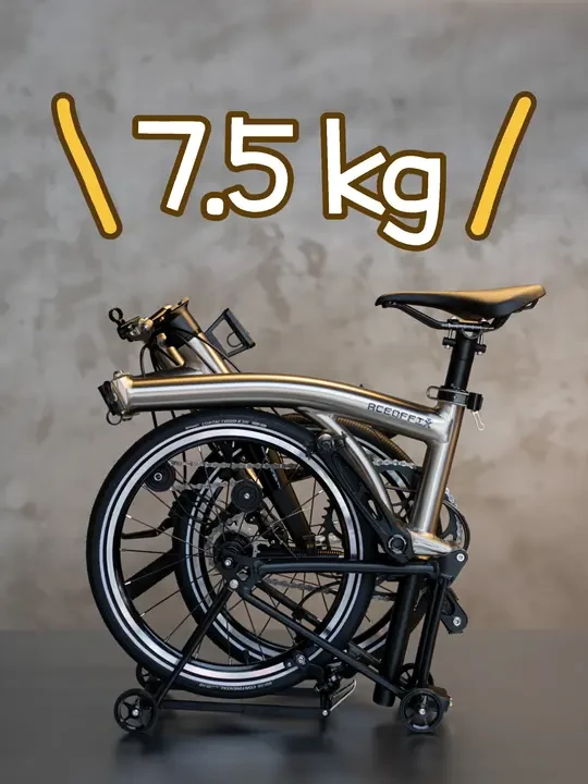7.5kg❗这款折叠车轻到您了嘛❓
