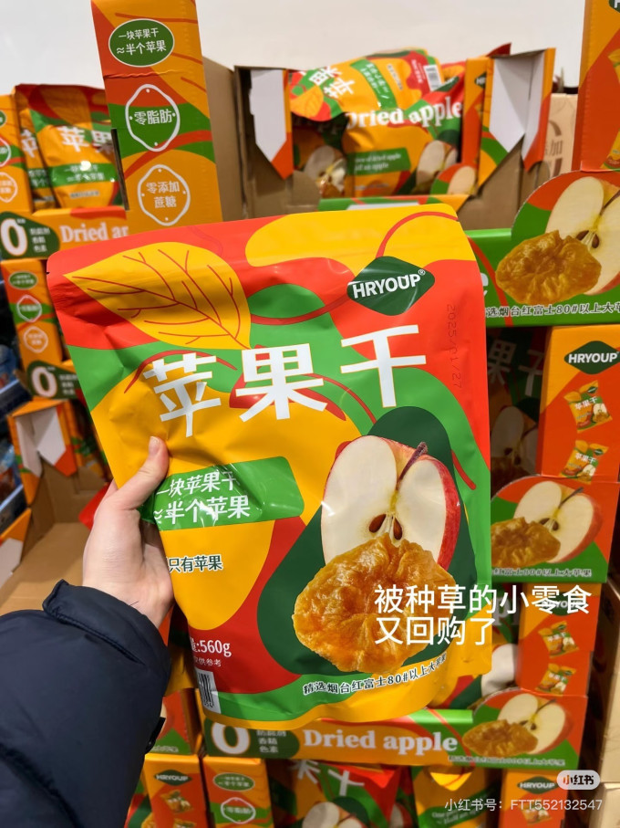方便速食