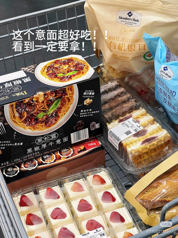 方便速食