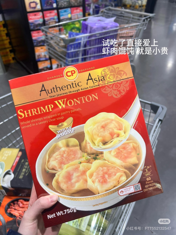 方便速食