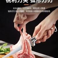 王麻子剔骨刀实测！宰牛羊剃肉剥皮一刀切