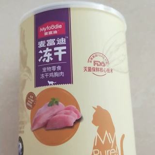 麦富迪冻干桶全测评！成幼猫通吃的宝藏零食被我挖到了