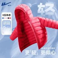 回力儿童轻薄羽绒服｜中大童男女宝通穿，保暖不臃肿还百搭❗️