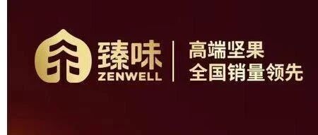 优团-2026年春节臻味坚果礼盒产品展示！