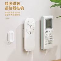 救命！终于不用全家蹲地找遥控器了❗️Dehub磁吸贴太香了