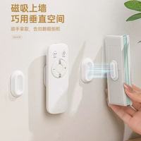 救命！终于不用全家蹲地找遥控器了❗️Dehub磁吸贴太香了