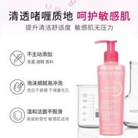 敏感肌旅行护肤救星！贝德玛粉系旅行装太安心✨