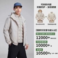 美特斯邦威三合一冲锋衣实测｜户外党秋冬本命外套！