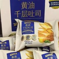 山姆会员店新西兰进口黄油高筋面粉烘焙