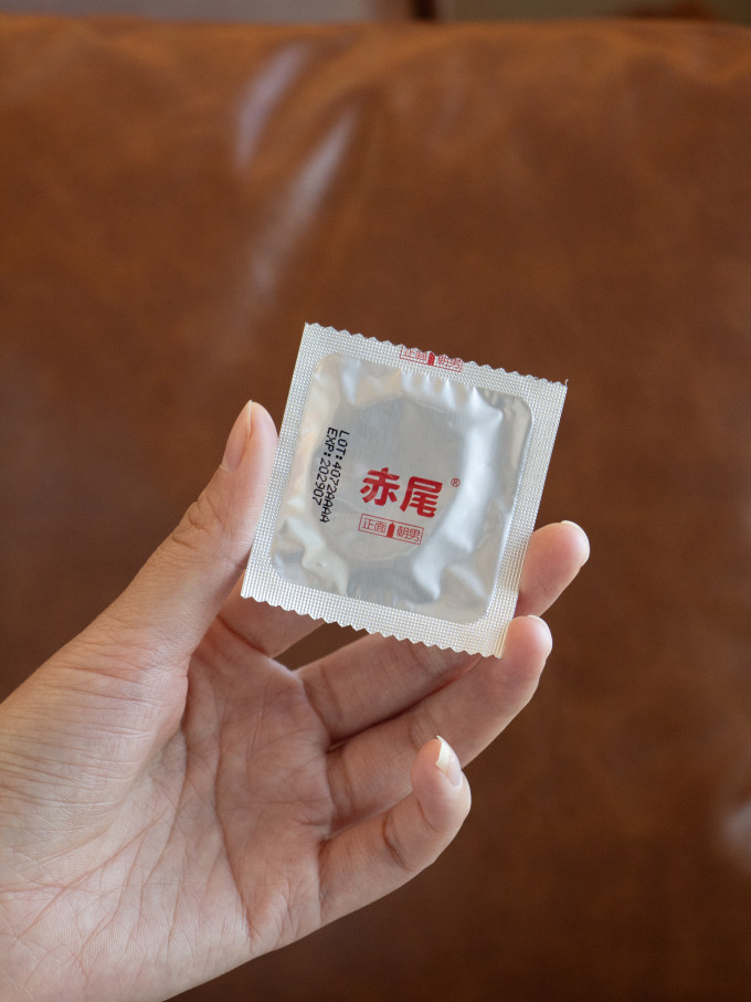 安全避孕