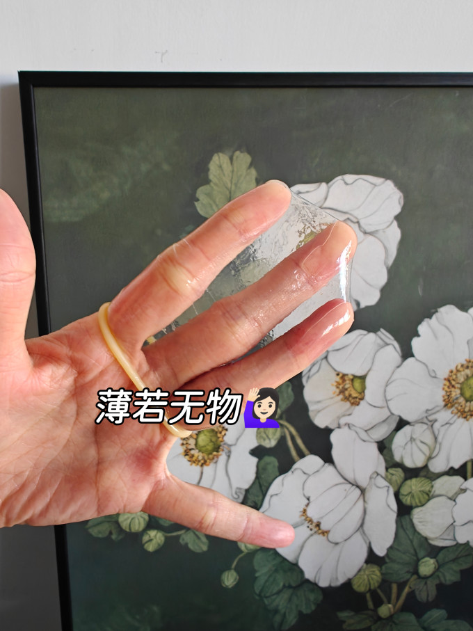 安全避孕