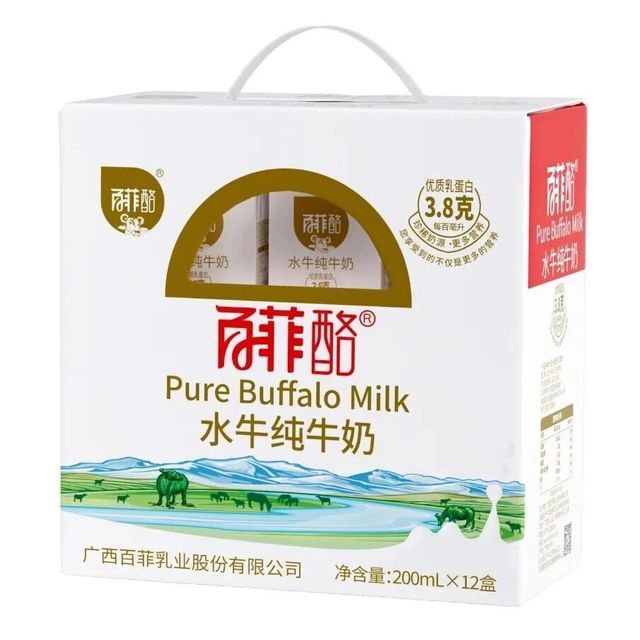 低至57.9元！百菲酪水牛奶，不一样的牛奶冰淇淋口感的纯牛奶，香浓醇厚~一口爱上！”
