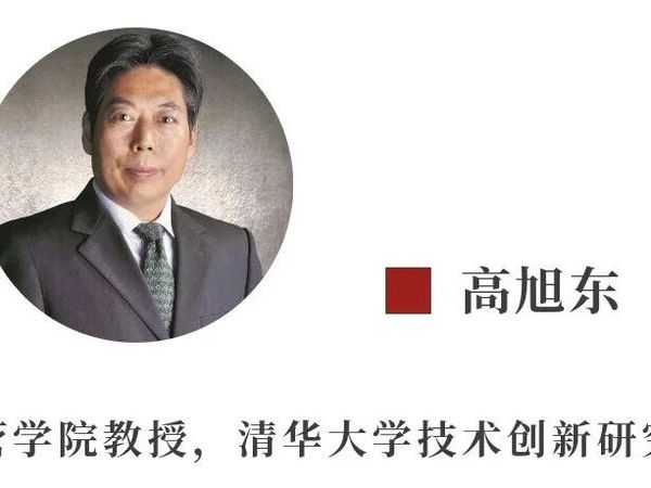 以能力筑基，为战略导航——《战略管理》：中国企业破局增长的实战指南