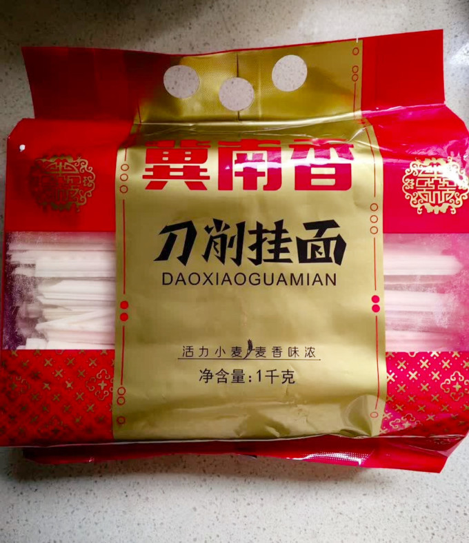 金沙河挂面