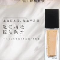 2026粉底液选购指南：从敏感肌养肤修护到痘痘肌遮瑕不闷痘