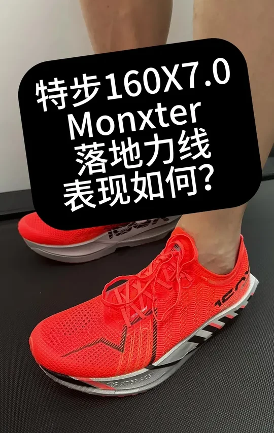 无后跟是真硬核，走路都费劲 这鞋不是跑什么配速能穿的问题，是完全不给人调整的余地，比赛中经常会遇到一些困难，需要换一下跑姿来调整，可惜这鞋没有这样的条件。
人生就是在不断尝试中找到答案，无后跟跑鞋并非