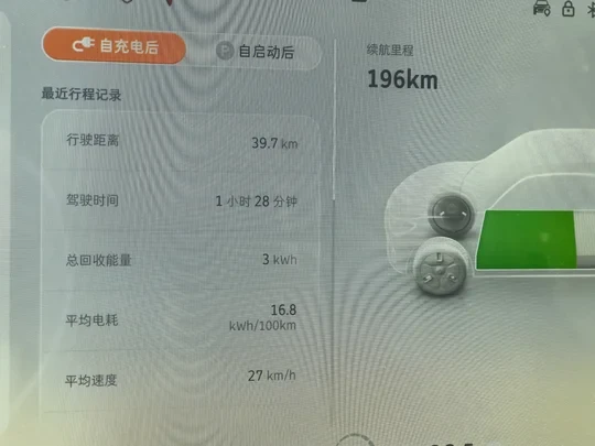 精灵1的续航只能自我消化