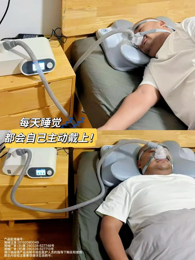 队友打鼾吵到崩溃！现在终于能睡整觉了
