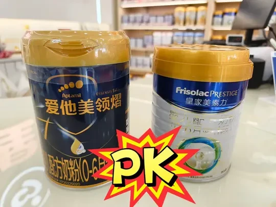 宝宝奶粉的pk来了！