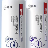 油头屑头逆袭！我找到本命洗发水了！