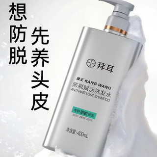 秃头少女逆袭！这瓶洗发水让我告别油头细软塌
