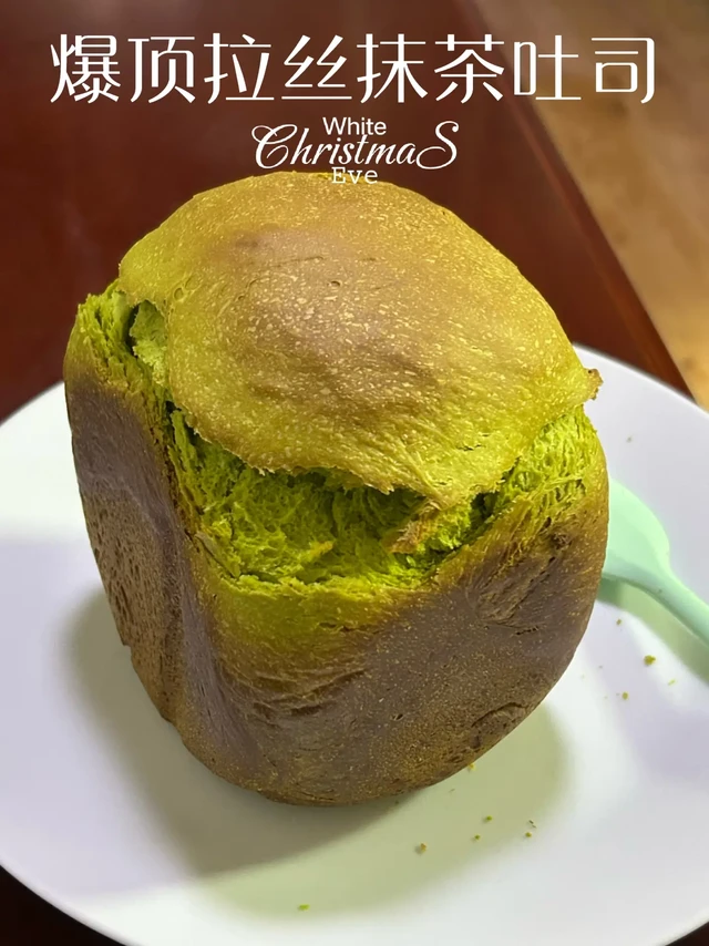 面包机一键爆顶拉丝吐司