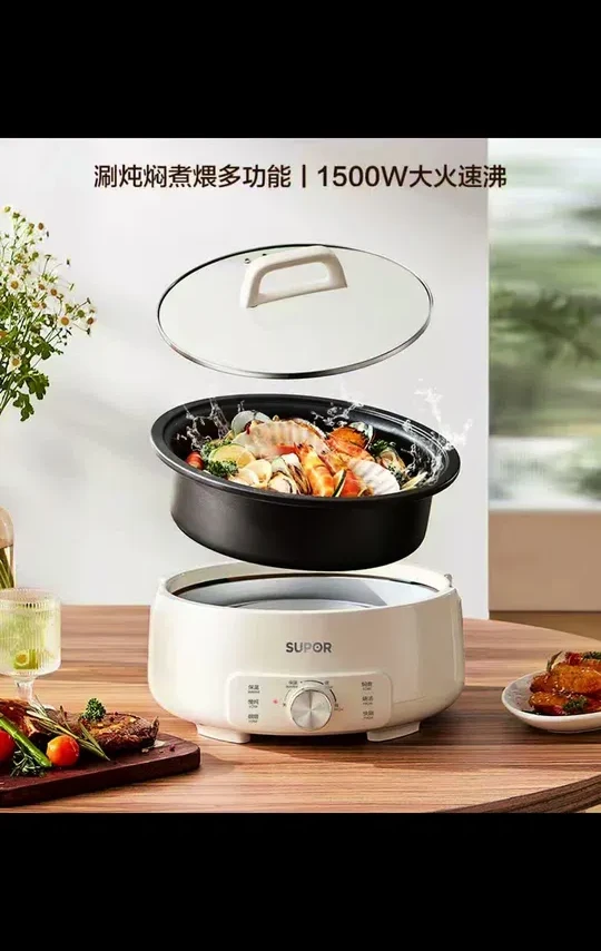 苏泊尔多功能电火锅#易姐讲电器 #家常菜 #装修 #厨房电器 #美食教程