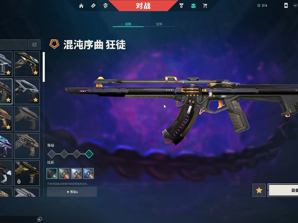 锐评几把我有的狂徒皮肤。个人意见仅供参考。