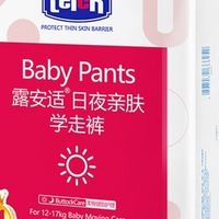 宝宝6个月左右可穿拉拉裤