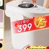 元旦归乡赠亲礼 美的泡脚桶暖透岁月长