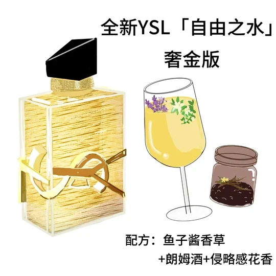 纸醉金迷吗？有意思。