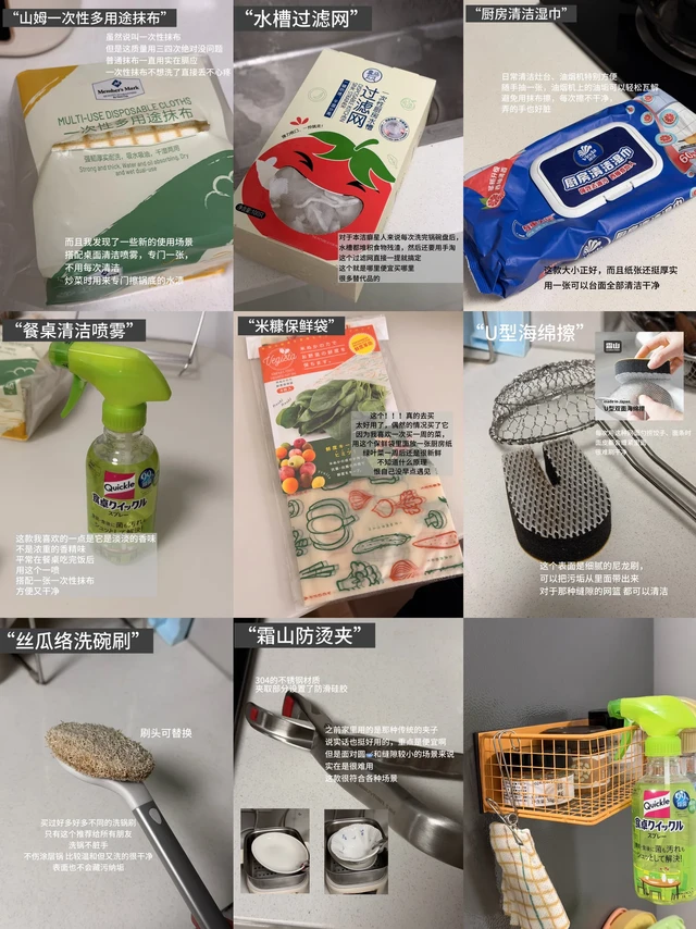 厨房🌿｜我的年度厨房好物