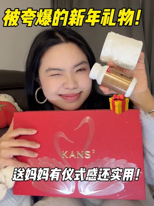 花小钱办大事‼️送到妈妈心坎上的新年礼物！
