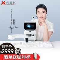 4999元下棋机器人 vs 自制方案？56位用户真实体验告诉你答案