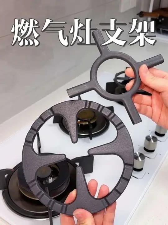 没有对比就没有伤害，霜山燃气灶锅架奶锅支架，做工好材料厚实，久烧不发红，买一个可以用到天荒地老！#厨房好物 #燃气灶支架 #防滑锅架 #奶锅架 #铸铁锅架